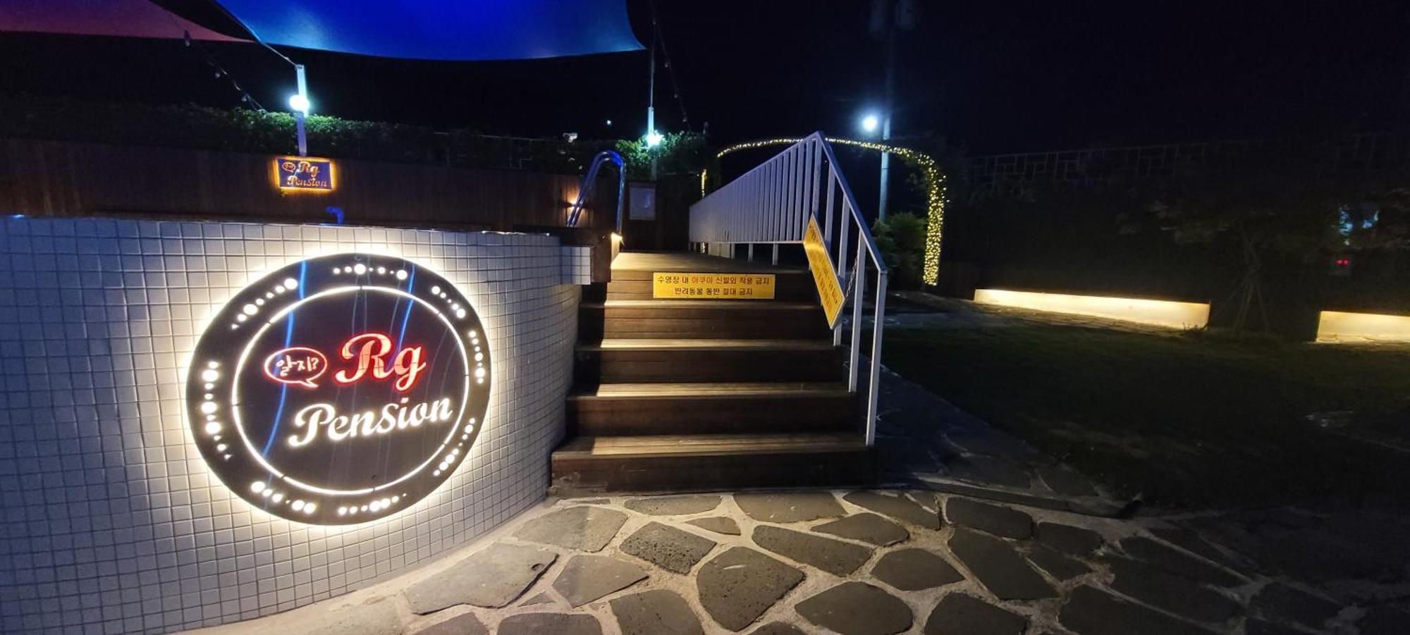 Rg Pension Hadong Exterior photo